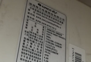 桑珠孜格力空调维修电话是多少