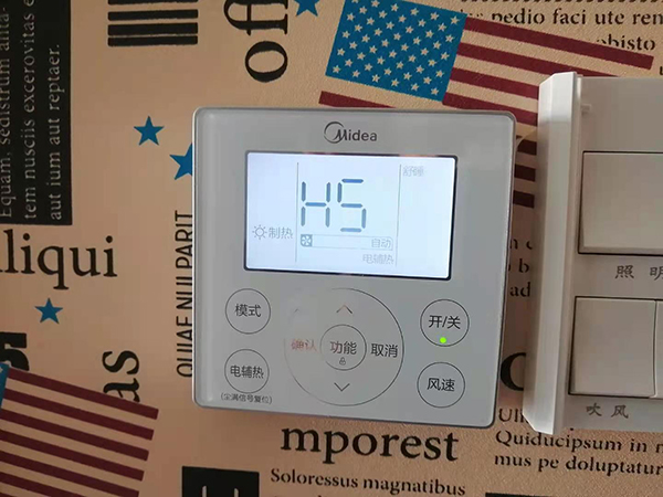 桑珠孜美的空调维修