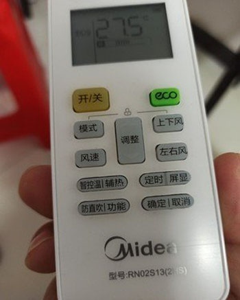 桑珠孜空调遥控器打不开